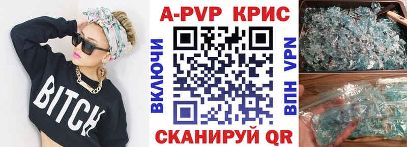 A PVP СК  где продают   Кяхта 