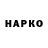 БУТИРАТ GHB Fedai Ozkan