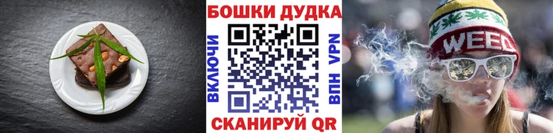 Печенье с ТГК конопля  Кяхта 