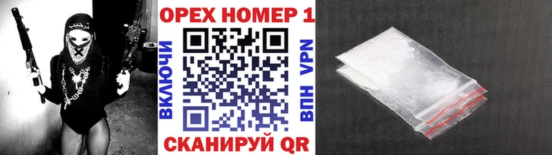 где найти   Кяхта  МЕГА как зайти  Кокаин Эквадор 
