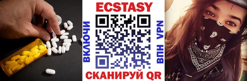 Экстази бентли Кяхта