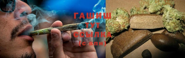 герыч Абаза
