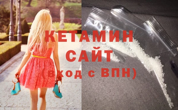 экстази Пестово