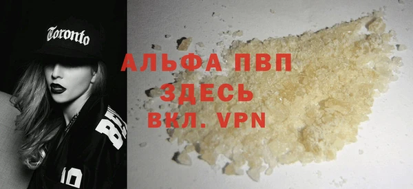 герыч Абаза