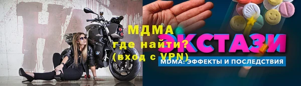 крисы Переславль-Залесский