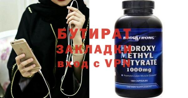 экстази Пестово
