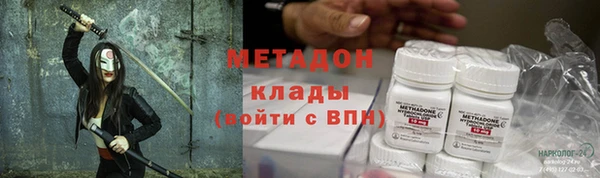 экстази Пестово