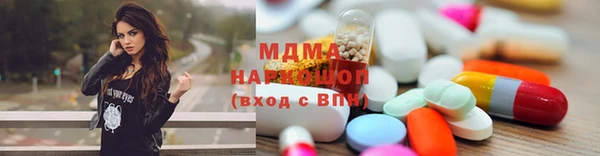 экстази Пестово