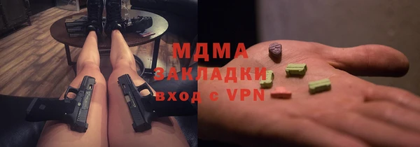 MDMA Белая Холуница