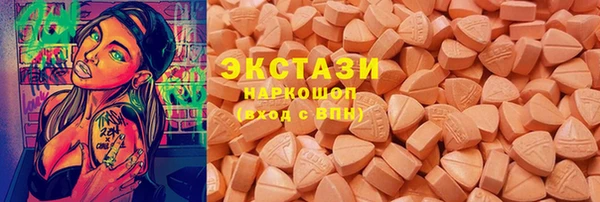 экстази Пестово