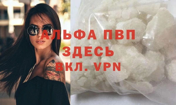 герыч Абаза