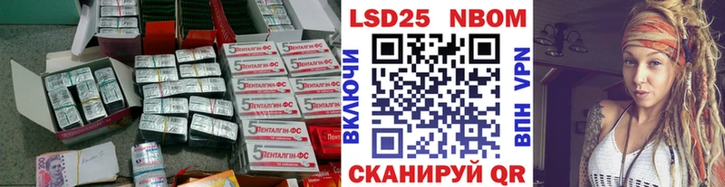 LSD-25 экстази кислота  Кяхта 