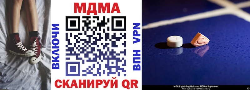 что такое   Кяхта  MDMA VHQ 