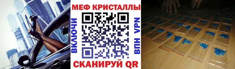 Меф 4 MMC  сайты даркнета Telegram  Кяхта 