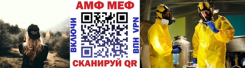 Метамфетамин мет  цена наркотик  Кяхта 