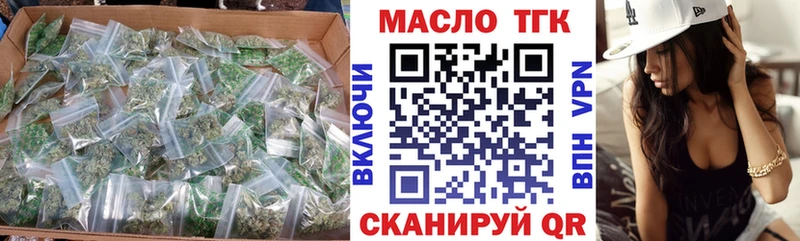 Дистиллят ТГК вейп  даркнет формула  Кяхта 