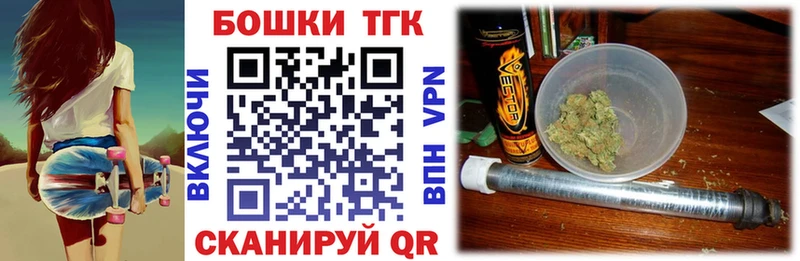 купить  цена  Кяхта  Бошки марихуана THC 21% 